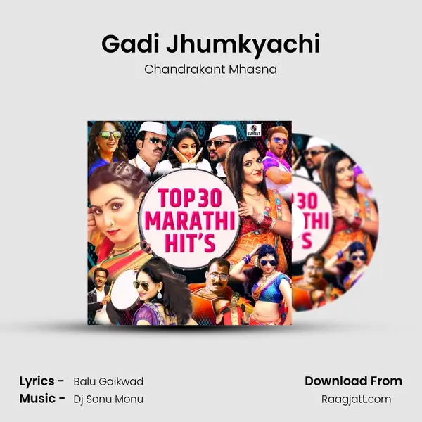 Gadi Jhumkyachi - Chandrakant Mhasna album cover 