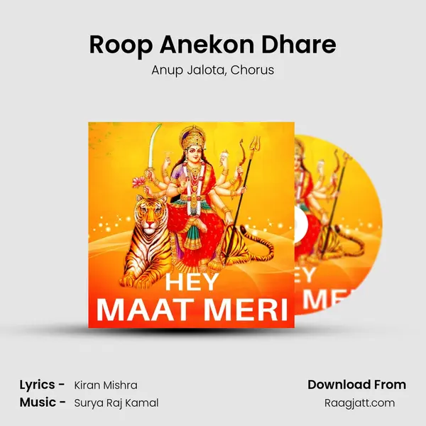 Roop Anekon Dhare mp3 song