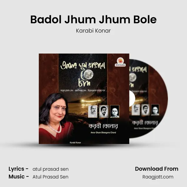 Badol Jhum Jhum Bole mp3 song