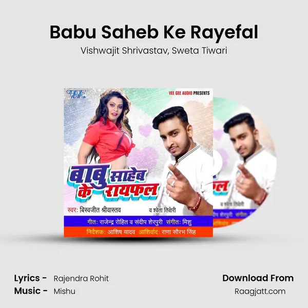 Babu Saheb Ke Rayefal - Vishwajit Shrivastav album cover 