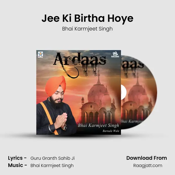 Jee Ki Birtha Hoye - Bhai Karmjeet Singh album cover 