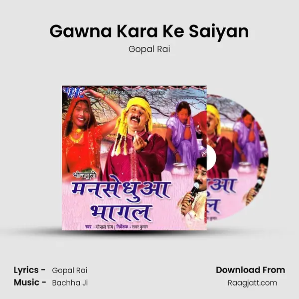 Gawna Kara Ke Saiyan mp3 song