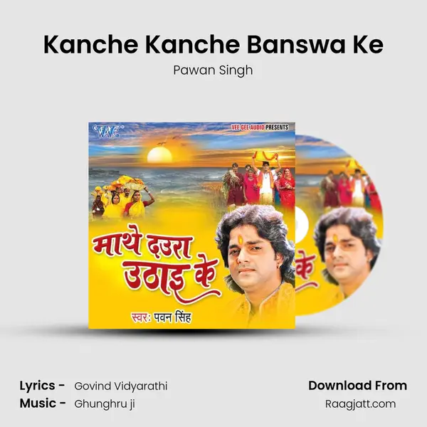 Kanche Kanche Banswa Ke - Pawan Singh album cover 