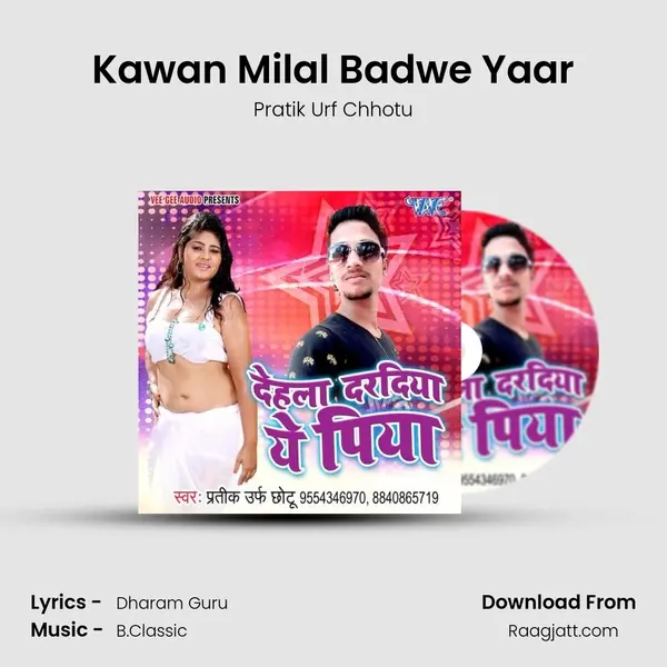 Kawan Milal Badwe Yaar - Pratik Urf Chhotu album cover 