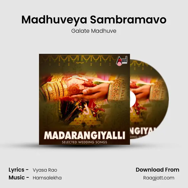 Madhuveya Sambramavo mp3 song