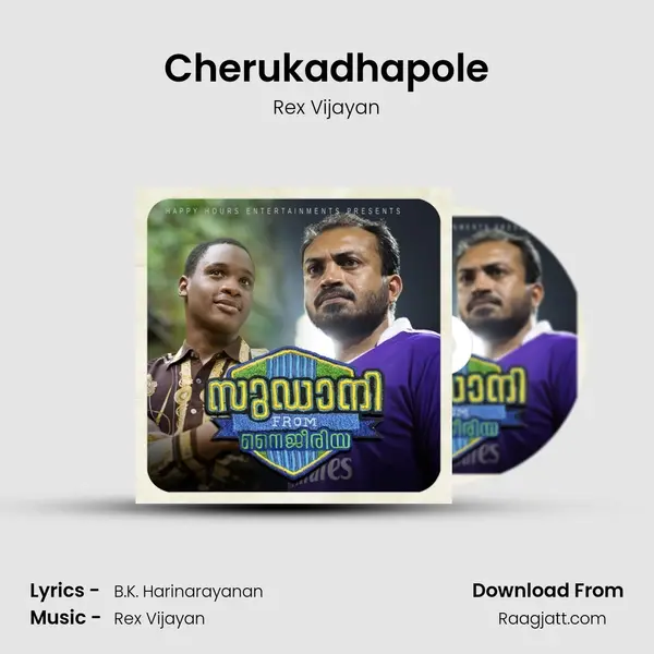 Cherukadhapole - Rex Vijayan mp3 song