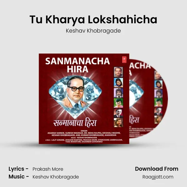 Tu Kharya Lokshahicha - Keshav Khobragade album cover 