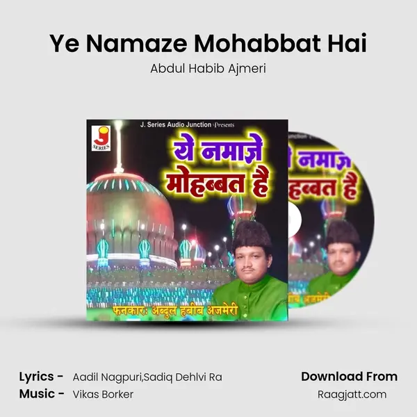 Ye Namaze Mohabbat Hai mp3 song