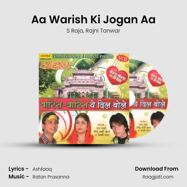 Aa Warish Ki Jogan Aa - S Raja album cover 