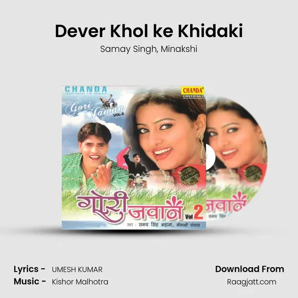 Dever Khol ke Khidaki - Samay Singh album cover 