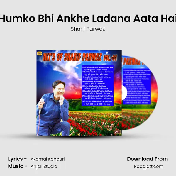 Humko Bhi Ankhe Ladana Aata Hai mp3 song