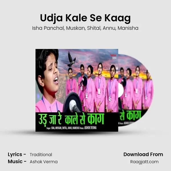 Udja Kale Se Kaag mp3 song