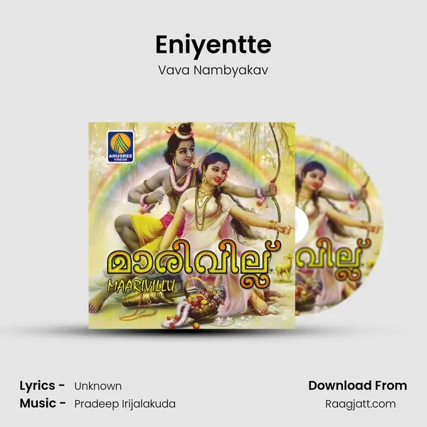 Eniyentte mp3 song