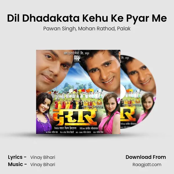 Dil Dhadakata Kehu Ke Pyar Me - Pawan Singh album cover 