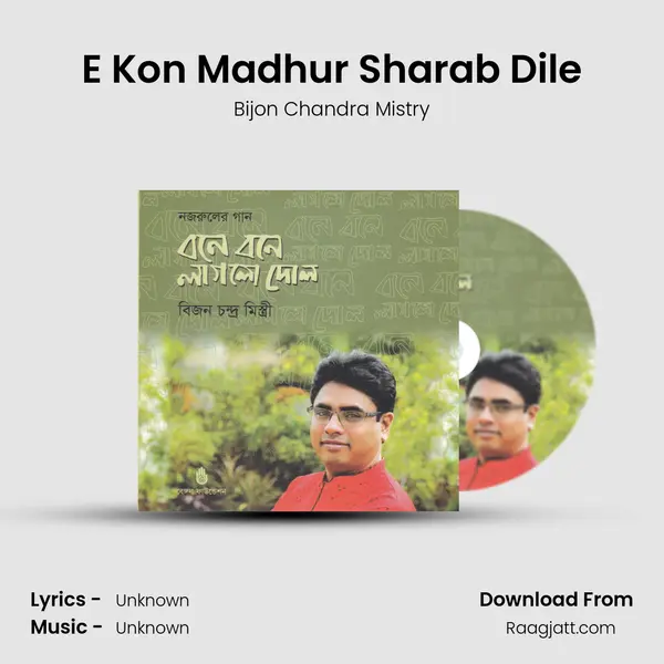 E Kon Madhur Sharab Dile mp3 song