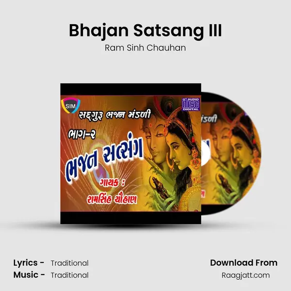 Bhajan Satsang III - Ram Sinh Chauhan album cover 