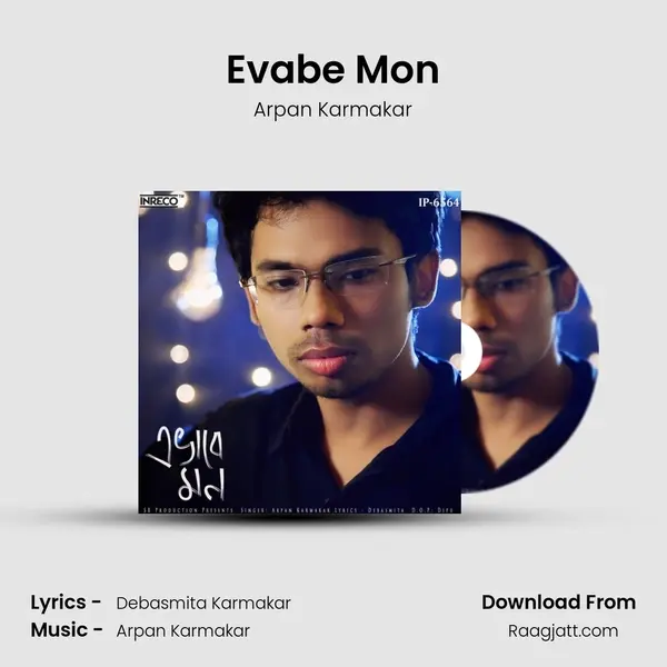 Evabe Mon mp3 song