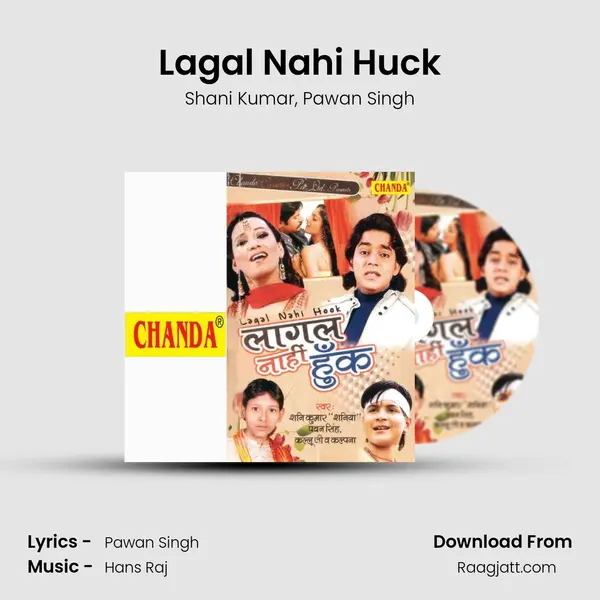 Lagal Nahi Huck mp3 song