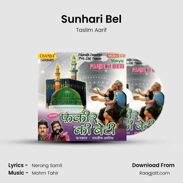 Sunhari Bel - Taslim Aarif album cover 