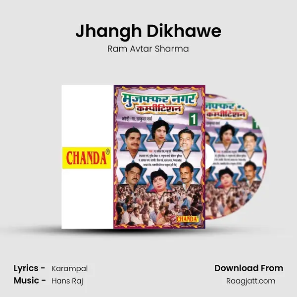 Jhangh Dikhawe - Ram Avtar Sharma album cover 