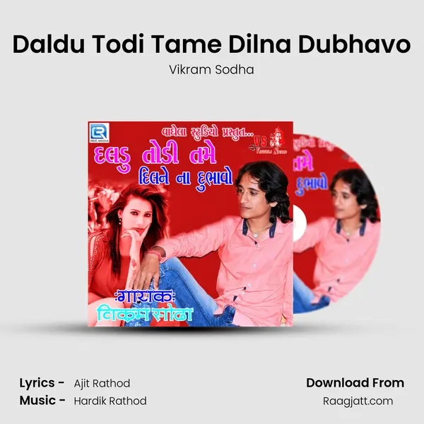 Daldu Todi Tame Dilna Dubhavo - Vikram Sodha album cover 