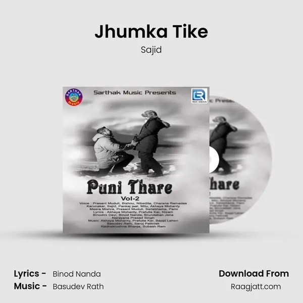 Jhumka Tike mp3 song