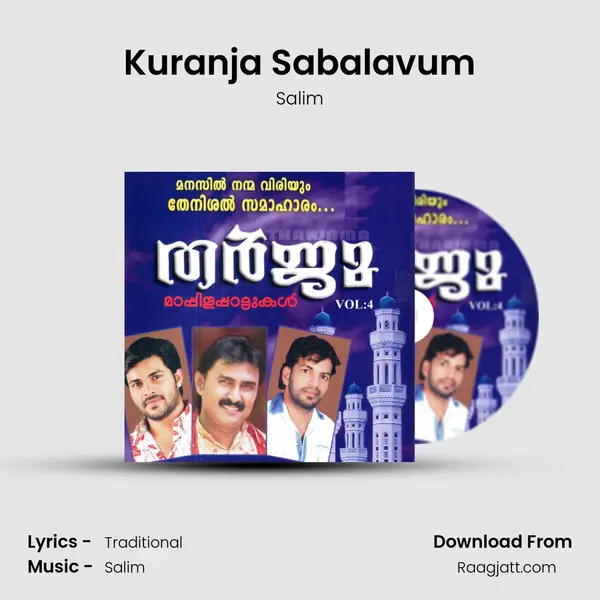 Kuranja Sabalavum - Salim album cover 