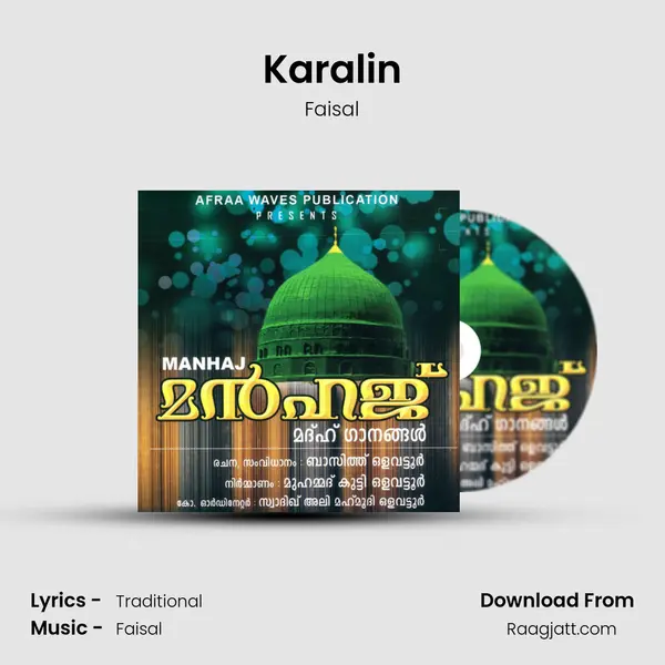 Karalin - Faisal album cover 