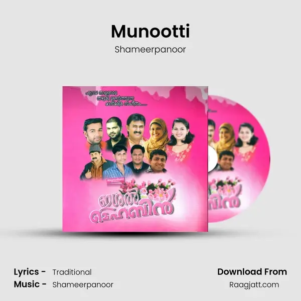 Munootti - Shameerpanoor album cover 