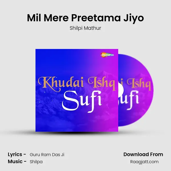 Mil Mere Preetama Jiyo - Shilpi Mathur album cover 