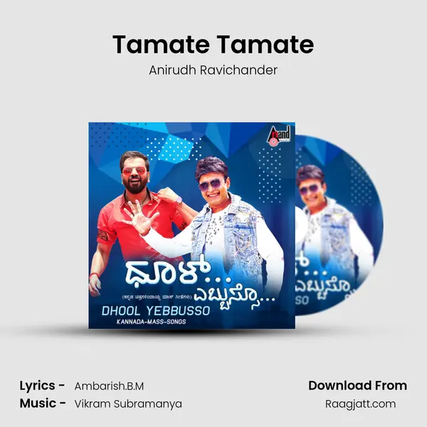 Tamate Tamate mp3 song