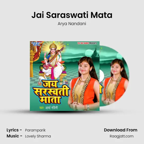 Jai Saraswati Mata - Arya Nandani mp3 song