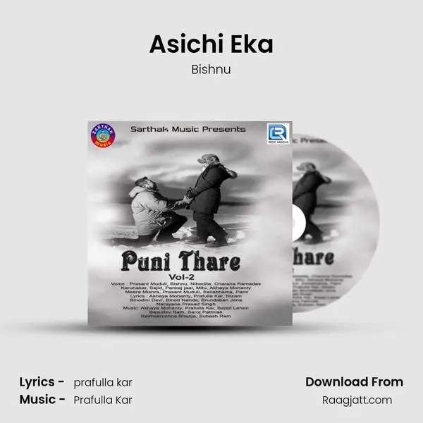 Asichi Eka - Bishnu album cover 