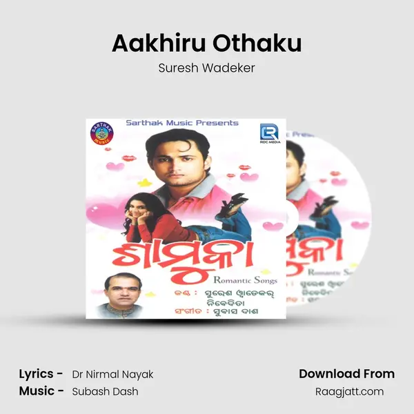 Aakhiru Othaku mp3 song