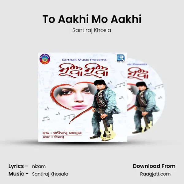 To Aakhi Mo Aakhi mp3 song