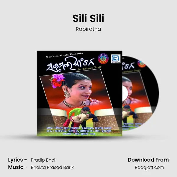 Sili Sili mp3 song