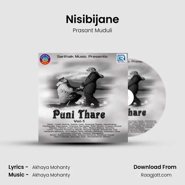 Nisibijane mp3 song