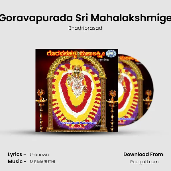 Goravapurada Sri Mahalakshmige - Bhadriprasad album cover 