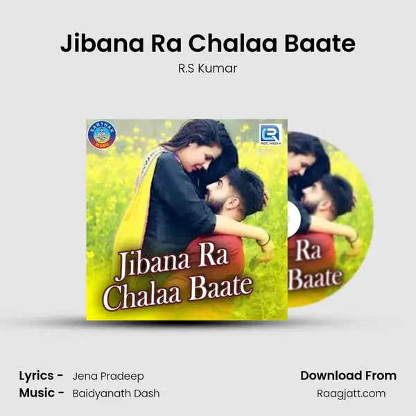 Jibana Ra Chalaa Baate mp3 song