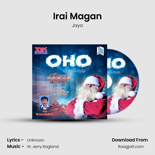 Irai Magan - Jaya album cover 