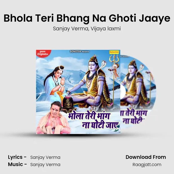 Bhola Teri Bhang Na Ghoti Jaaye - Sanjay Verma album cover 