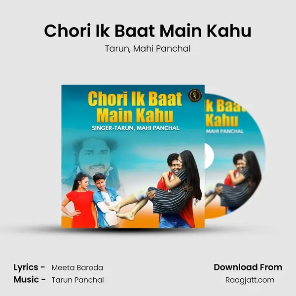 Chori Ik Baat Main Kahu mp3 song