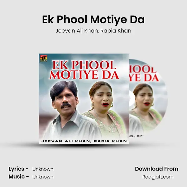 Ek Phool Motiye Da mp3 song