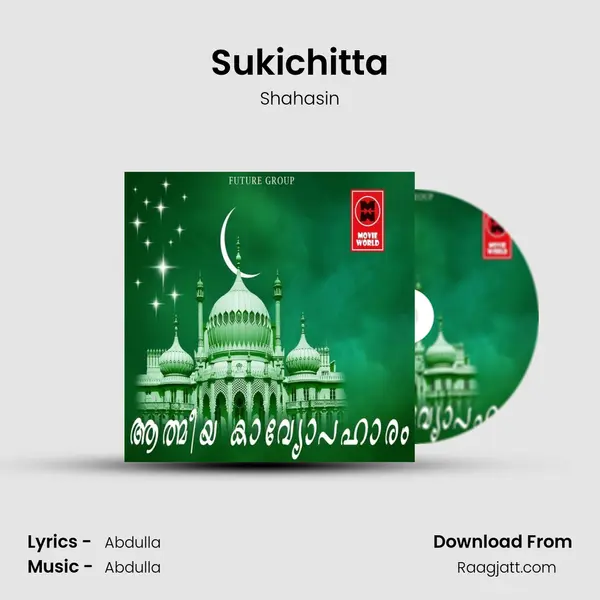 Sukichitta mp3 song