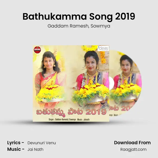 Bathukamma Song 2019 - Gaddam Ramesh album cover 