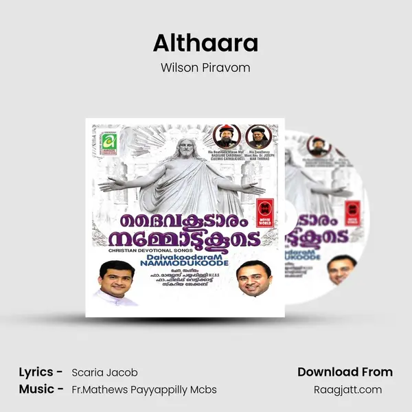 Althaara mp3 song