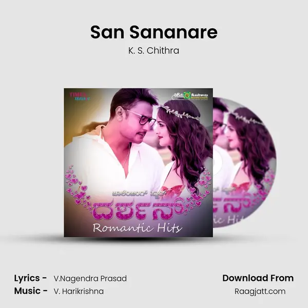 San Sananare - K. S. Chithra album cover 