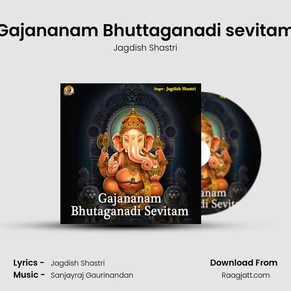 Gajananam Bhuttaganadi sevitam mp3 song