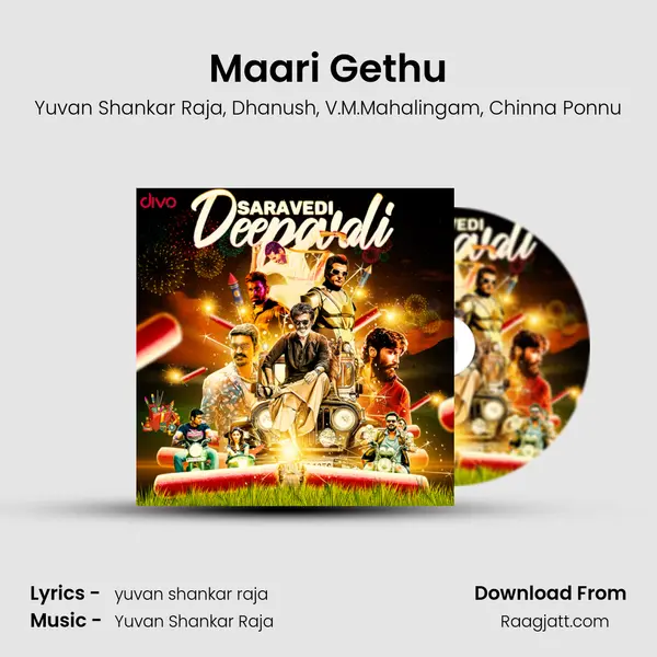 Maari Gethu mp3 song