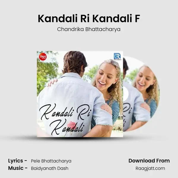 Kandali Ri Kandali F mp3 song